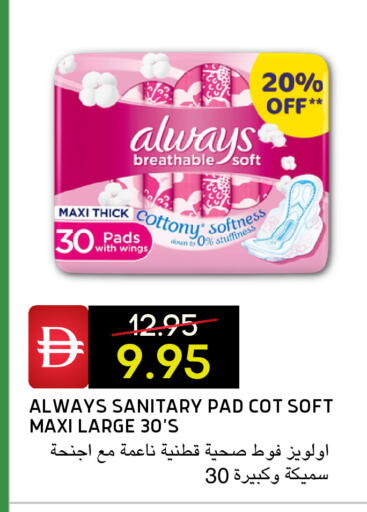 available at Select Market in UAE - Abu Dhabi