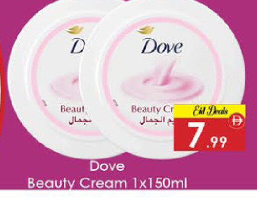 available at ايكو مول & ايكو هايبرماركت in الإمارات العربية المتحدة , الامارات - ٱلْعَيْن‎