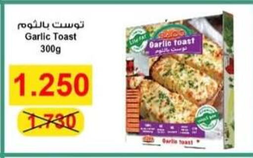 Garlic available at  جمعية العدان و القصور التعاونية in الكويت - محافظة الأحمدي