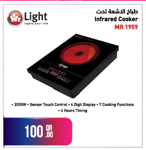 available at جمبو للإلكترونيات in قطر - الضعاين