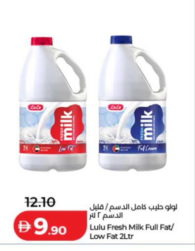 available at Lulu Hypermarket in UAE - Dubai