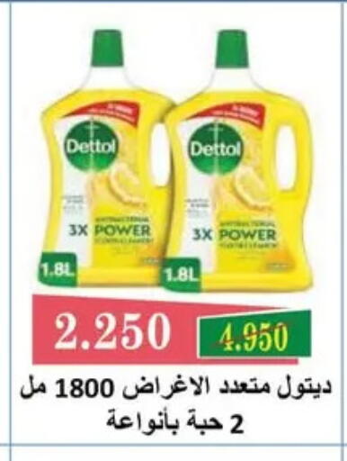 available at Al Fardous Coop in Kuwait - Kuwait City