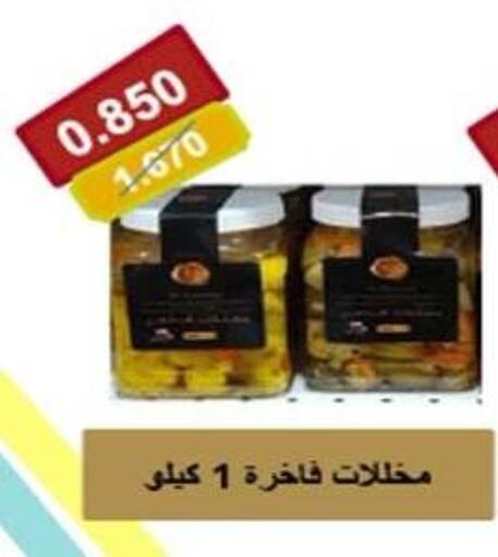available at جمعية ضاحية صباح الناصر التعاونية in الكويت - مدينة الكويت