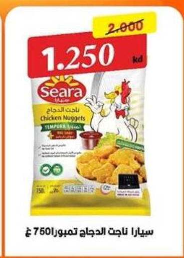 available at جمعية ضاحية صباح الناصر التعاونية in الكويت - مدينة الكويت