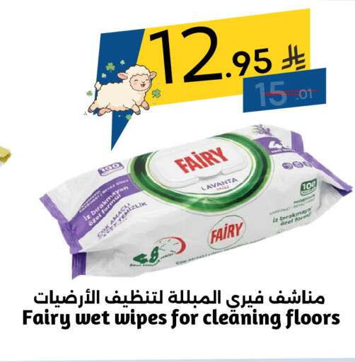 available at نسيم الموج in مملكة العربية السعودية, السعودية, سعودية - الرياض