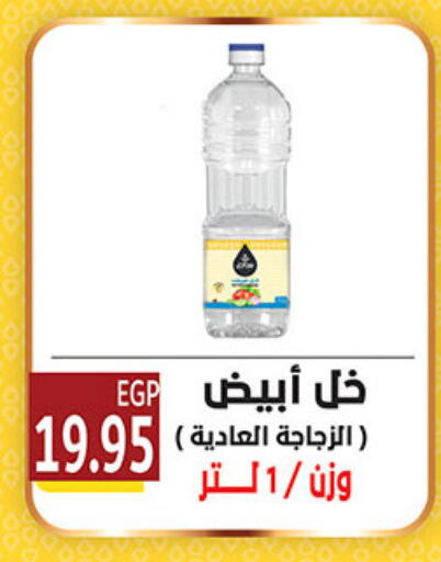 available at الجيزاوى ماركت in Egypt - القاهرة