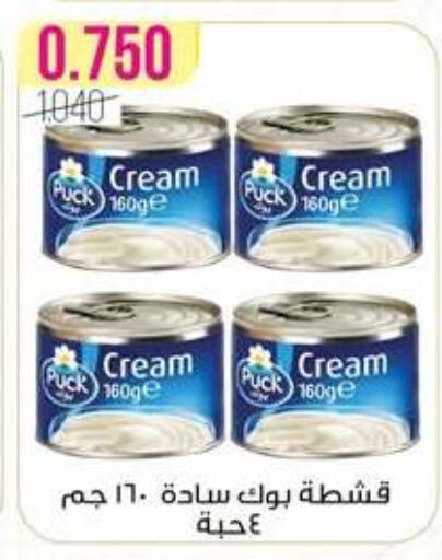 available at Al Fardous Coop in Kuwait - Kuwait City