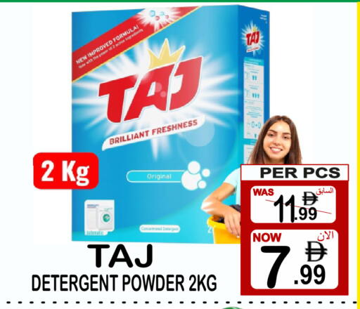 available at مركز الجمعة in الإمارات العربية المتحدة , الامارات - دبي