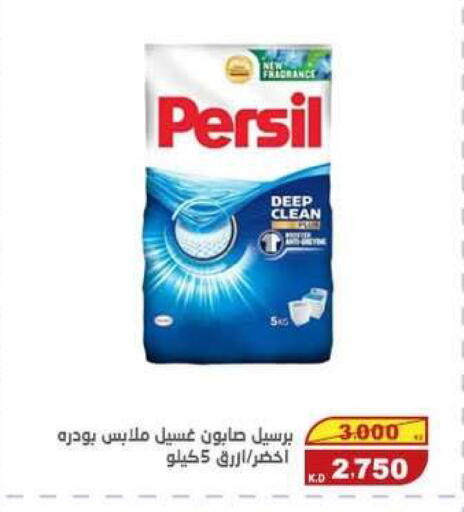 available at السوق المركزي للعاملين بوزارة الداخلية in الكويت - مدينة الكويت