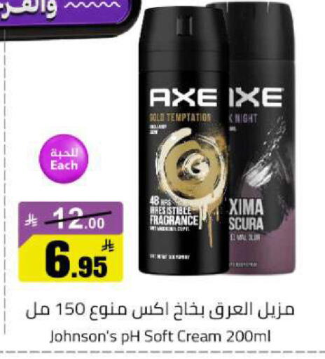 available at Hypermarket Stor in KSA, Saudi Arabia, Saudi - Buraidah