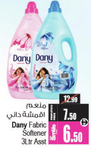 available at Ansar Gallery in UAE - Dubai