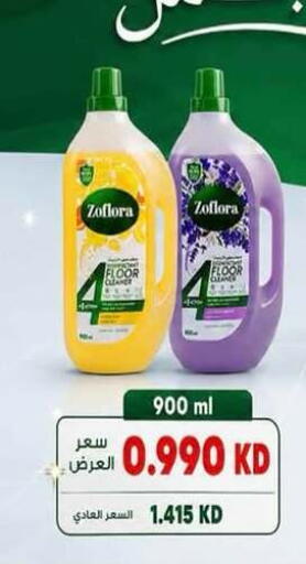 available at جمعية الرميثية التعاونية in الكويت - مدينة الكويت