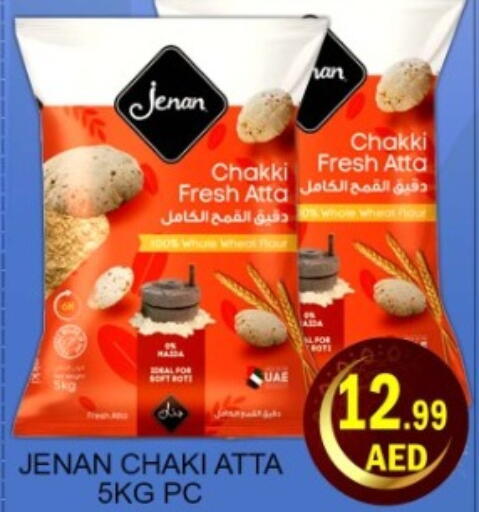 available at Green Gift Department Store in UAE - Dubai