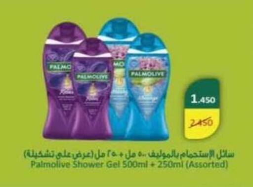 available at جمعية الرميثية التعاونية in الكويت - مدينة الكويت