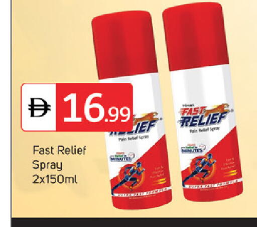 available at سوق طلال in الإمارات العربية المتحدة , الامارات - دبي