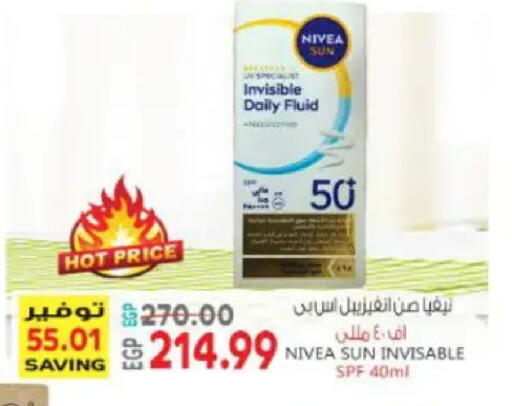 available at ماركت بني الجديد in Egypt - القاهرة