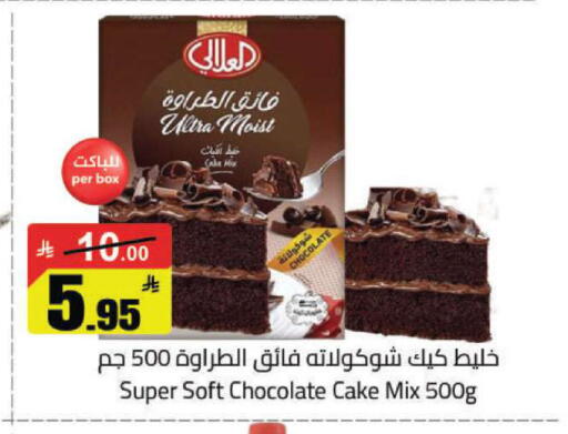 available at Hypermarket Stor in KSA, Saudi Arabia, Saudi - Hafar Al Batin