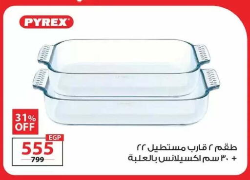 available at زهران ماركت in Egypt - القاهرة