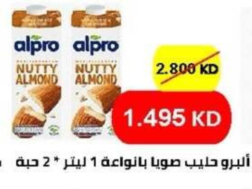 available at جمعية ضاحية صباح الناصر التعاونية in الكويت - مدينة الكويت