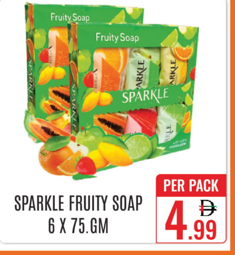 available at DAY STAR DEPARTMENT STORE.L.LC in UAE - Dubai