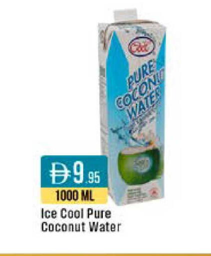 Coconut available at ويست زون سوبرماركت in الإمارات العربية المتحدة , الامارات - دبي