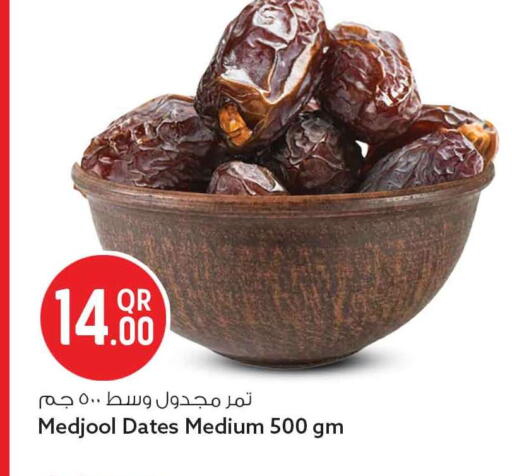 available at Safari Hypermarket in Qatar - Al Rayyan