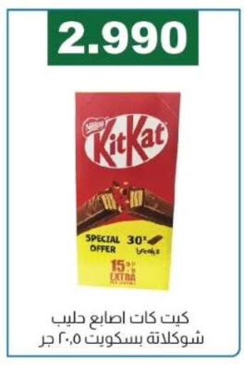 available at Farwania Co.op in Kuwait - Kuwait City