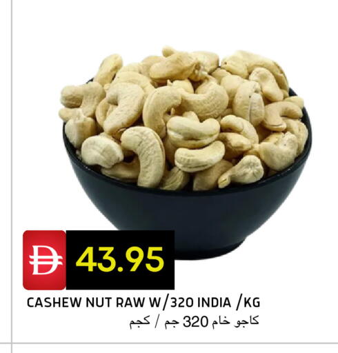 available at Select Market in UAE - Abu Dhabi