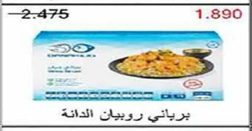 available at Al Fintass Cooperative Society  in Kuwait - Kuwait City