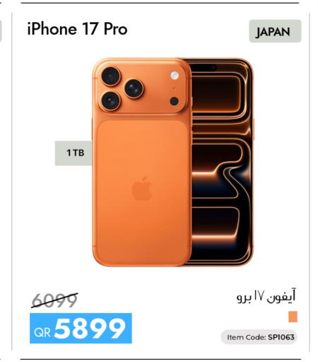 available at iCONNECT  in Qatar - Umm Salal