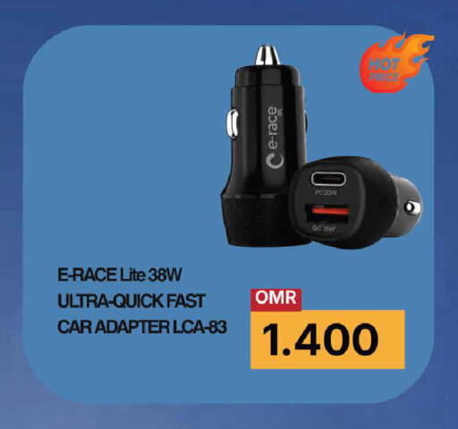 available at MARK & SAVE in Oman - Muscat