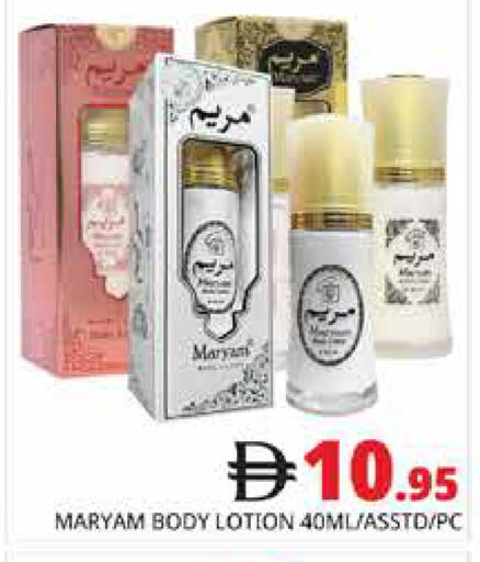available at Pasons Hypermarket in UAE - Abu Dhabi