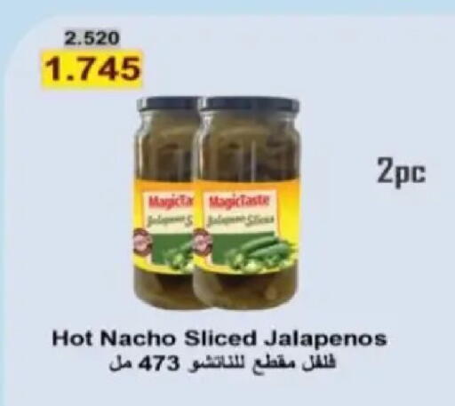available at Hadiya CO-OP Society in Kuwait - Ahmadi Governorate