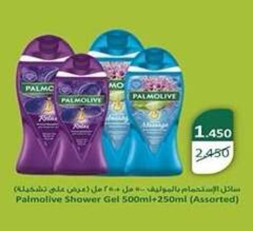 available at Qadisiyah Cooperative Society in Kuwait - Kuwait City