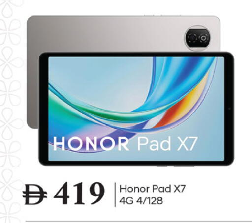 available at سوق طلال in الإمارات العربية المتحدة , الامارات - دبي