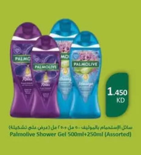 available at Al Fardous Coop in Kuwait - Kuwait City