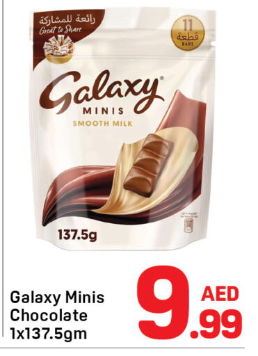 available at Day to Day Department Store in UAE - Sharjah / Ajman