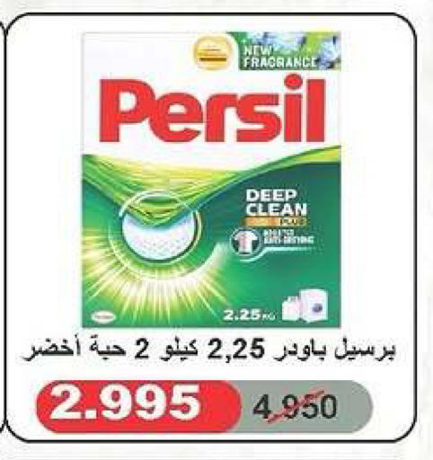 available at Daiya Society in Kuwait - Ahmadi Governorate
