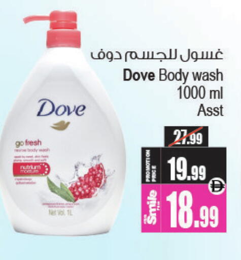 available at أنصار جاليري in الإمارات العربية المتحدة , الامارات - دبي