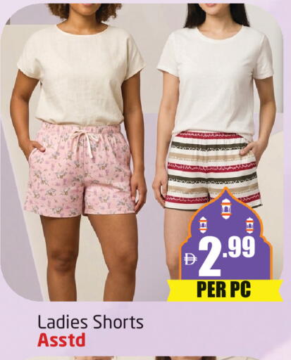 available at مركز دلتا in الإمارات العربية المتحدة , الامارات - دبي