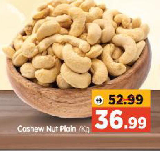 available at Al Madina Hypermarket in UAE - Abu Dhabi