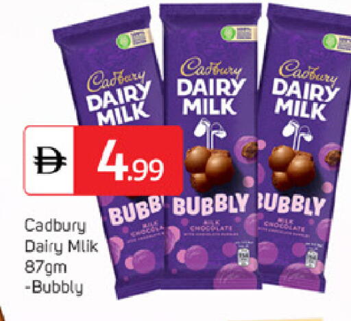 available at سوق طلال in الإمارات العربية المتحدة , الامارات - دبي
