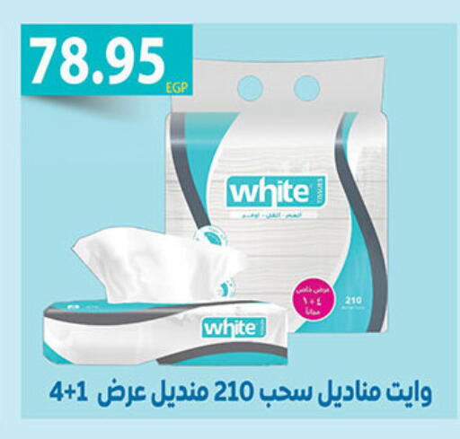 available at الجيزاوى ماركت in Egypt - القاهرة