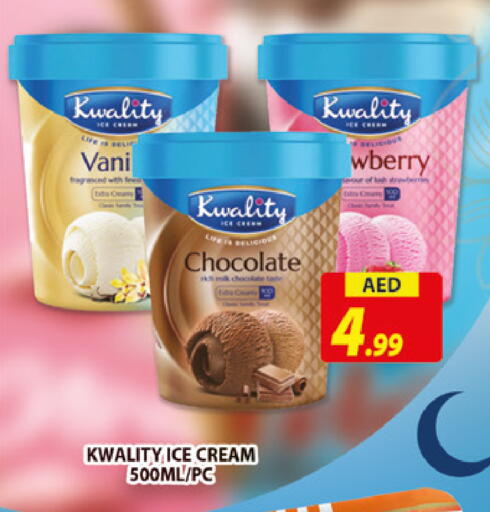 available at AL MADINA (Dubai) in UAE - Dubai