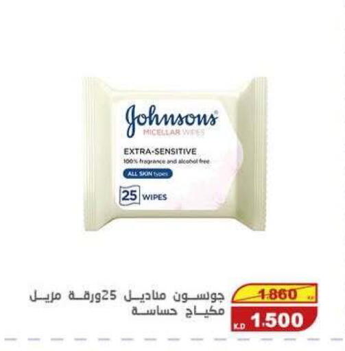 available at السوق المركزي للعاملين بوزارة الداخلية in الكويت - مدينة الكويت