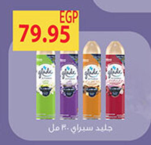 available at الجيزاوى ماركت in Egypt - القاهرة