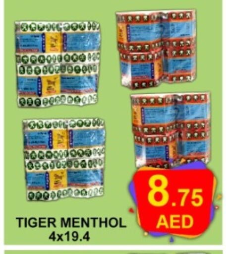 available at جرين جيفت متجر أقسام in الإمارات العربية المتحدة , الامارات - دبي