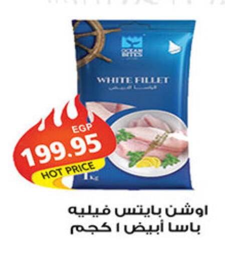 available at الجيزاوى ماركت in Egypt - القاهرة