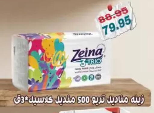 available at Abu Saleh Dairy Market in Egypt - Cairo
