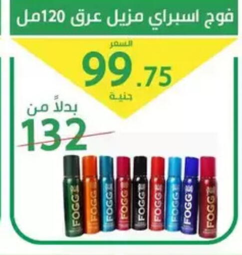 available at سوق العمدة in Egypt - القاهرة